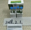 Kigtropin CAS NO.:9002-72-6